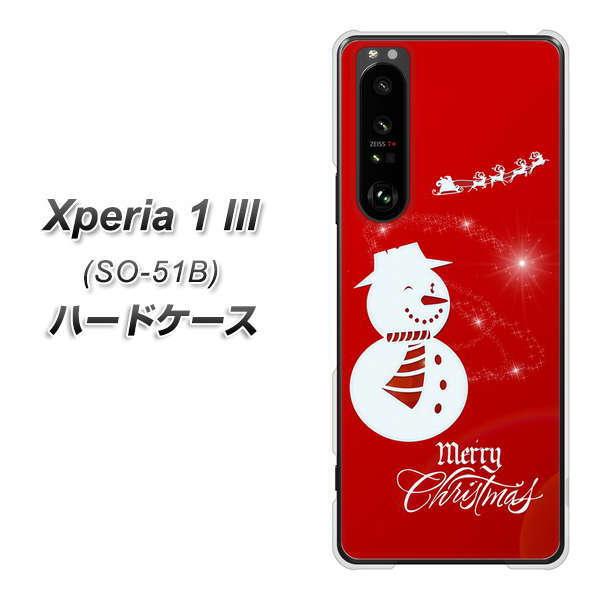 docomo �G�N�X�y���A1 III SO-51B �n�[�h�P�[�X �J�o�[ XA802 �E�C���N�Ⴞ��� �f�ރN���A UV���