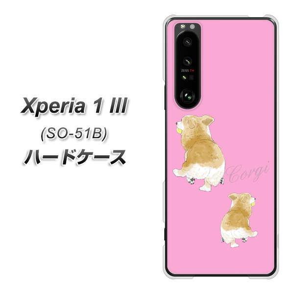 docomo �G�N�X�y���A1 III SO-51B �n�[�h�P�[�X �J�o�[ YJ026 �R�[�M�[ ���p �s���N  �f�ރN���A UV���