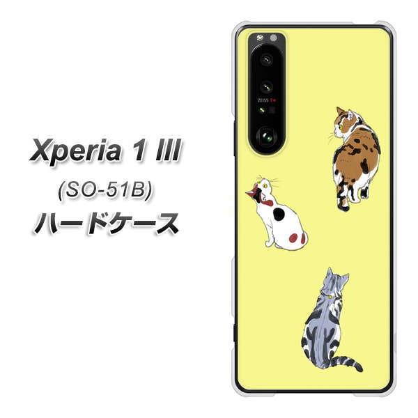 docomo �G�N�X�y���A1 III SO-51B �n�[�h�P�[�X �J�o�[ YJ222 �L �f�ރN���A UV���