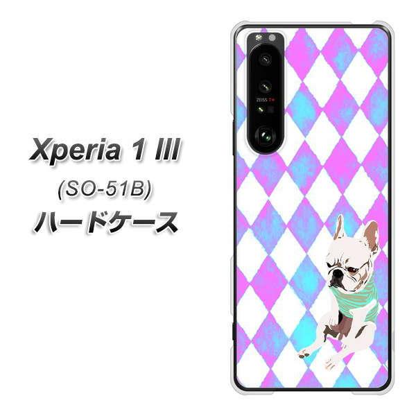 docomo �G�N�X�y���A1 III SO-51B �n�[�h�P�[�X �J�o�[ YJ228 �� �C�k ���� �t�����`�u���h�b�N ���킢�� �f�ރN���A UV���