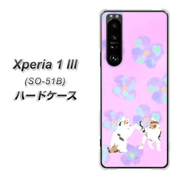 docomo �G�N�X�y���A1 III SO-51B �n�[�h�P�[�X �J�o�[ YJ229 �L �˂� �l�R ���킢�� �� �f�ރN���A UV���