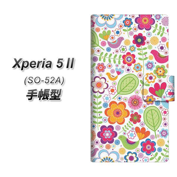 docomo GNXyA5 II SO-52A 蒠^ X}zP[X 477 KȊG UV J