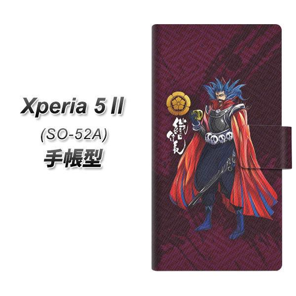 docomo GNXyA5 II SO-52A 蒠^ X}zP[X AB808 DcMCXgƉƖ UV J