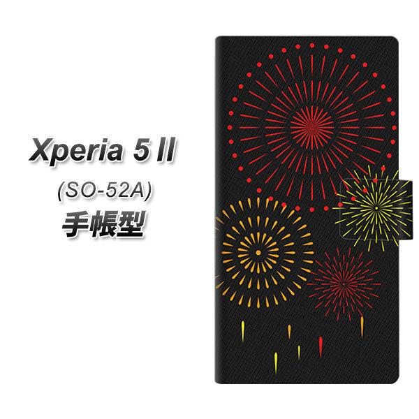 docomo GNXyA5 II SO-52A 蒠^ X}zP[X EK933 łグԉ UV J