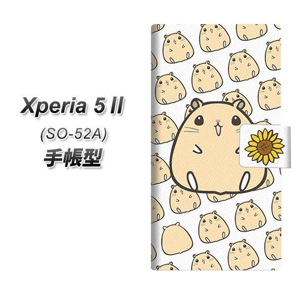 docomo GNXyA5 II SO-52A 蒠^ X}zP[X SC857 LN}nX^[ UV J