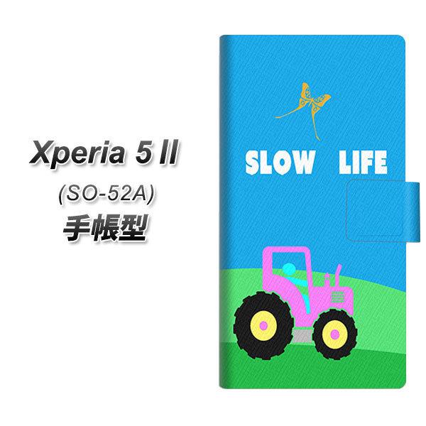 docomo GNXyA5 II SO-52A 蒠^ X}zP[X YB870 sNg}01 UV J