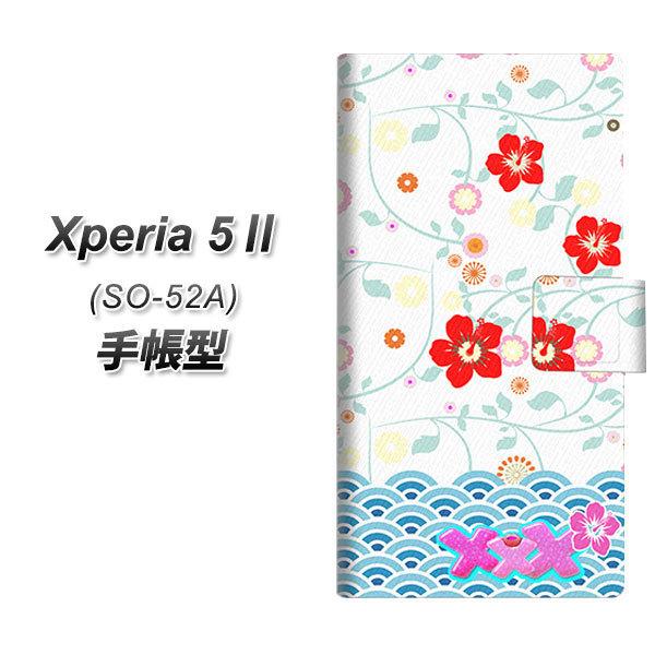 docomo �G�N�X�y���A5 II SO-52A �蒠�^ �X�}�z�P�[�X YB918 �A���n09 UV��� ���J��