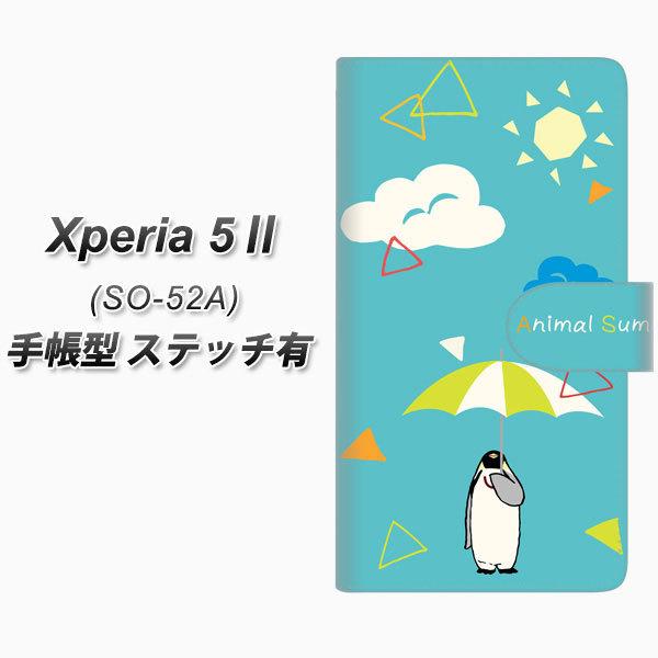 docomo �G�N�X�y���A5 II SO-52A �蒠�^ �X�}�z�P�[�X �y�X�e�b�`�^�C�v�z FD815 �A�j�}���T�}�[�i�咬�j UV��� ���J��