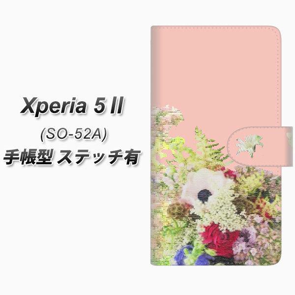 docomo �G�N�X�y���A5 II SO-52A �蒠�^ �X�}�z�P�[�X �y�X�e�b�`�^�C�v�z YI887 �t�����[�W UV��� ���J��