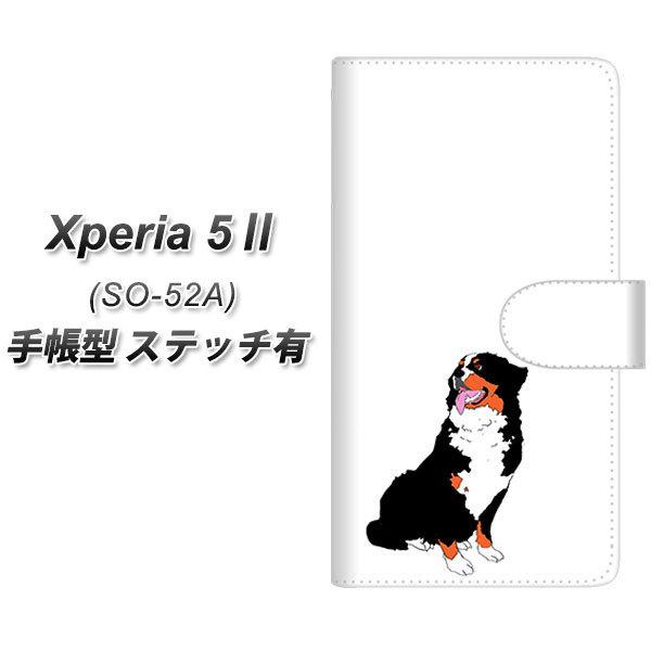 docomo GNXyA5 II SO-52A 蒠^ X}zP[X yXeb`^Cvz YJ165  Dog 킢 o[j[Y}EehbO UV J