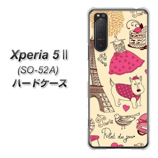 docomo GNXyA5 II SO-52A n[hP[X Jo[ 265 p̊X fރNA UV