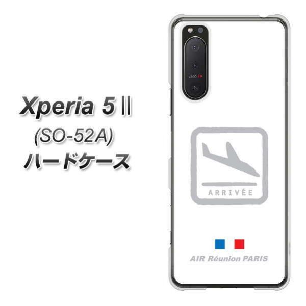 docomo GNXyA5 II SO-52A n[hP[X Jo[ 550 AIR-Line- fރNA UV