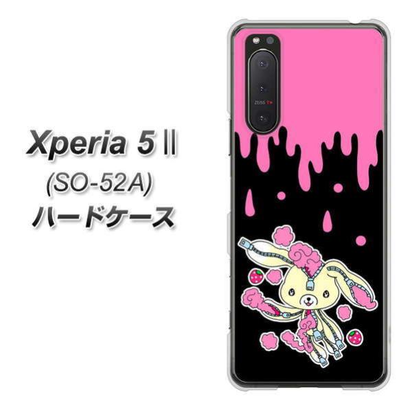 docomo GNXyA5 II SO-52A n[hP[X Jo[ AG814 Wbp[̃Wbs(×sN) fރNA UV