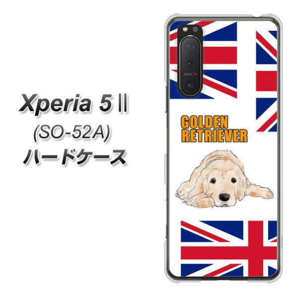docomo �G�N�X�y���A5 II SO-52A �n�[�h�P�[�X �J�o�[ YD825 �S�[���f��01 �f�ރN���A UV���