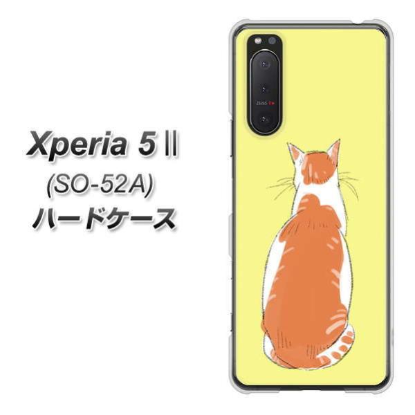 docomo �G�N�X�y���A5 II SO-52A �n�[�h�P�[�X �J�o�[ YJ221 �l�R���p �f�ރN���A UV���