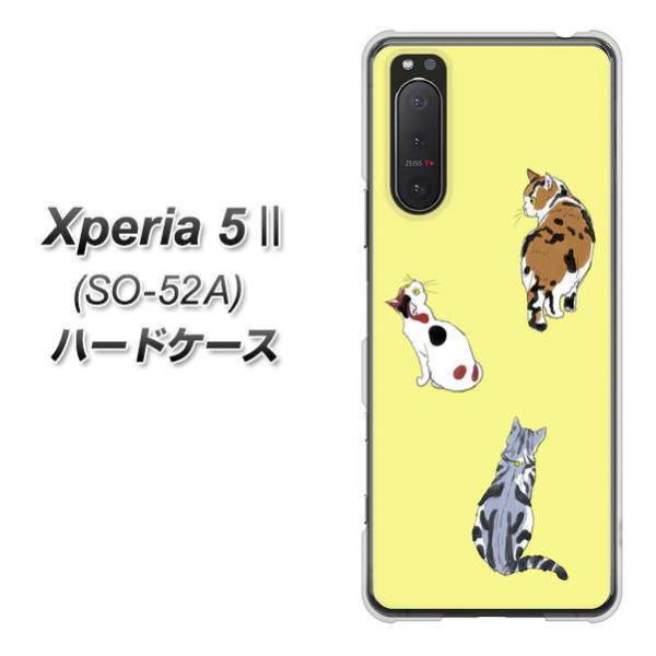 docomo �G�N�X�y���A5 II SO-52A �n�[�h�P�[�X �J�o�[ YJ222 �L �f�ރN���A UV���