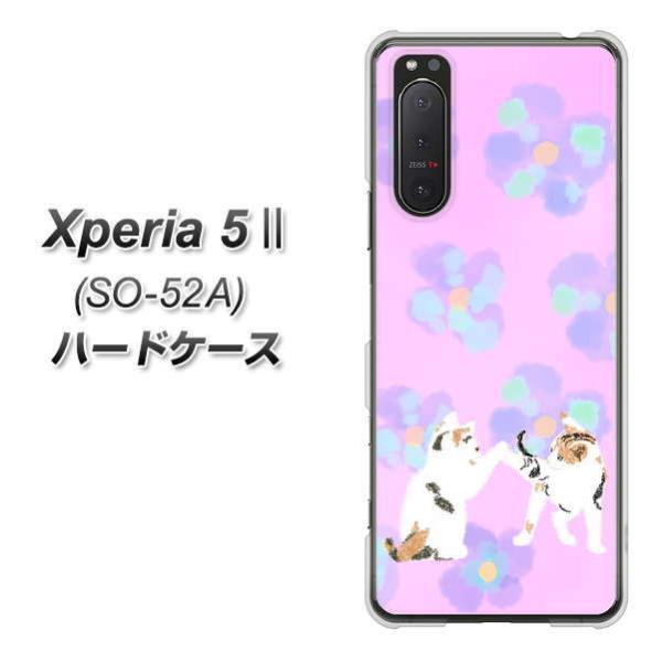 docomo �G�N�X�y���A5 II SO-52A �n�[�h�P�[�X �J�o�[ YJ229 �L �˂� �l�R ���킢�� �� �f�ރN���A UV���