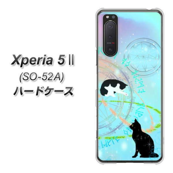 docomo GNXyA5 II SO-52A n[hP[X Jo[ YJ329 @wL LL pXe fރNA UV