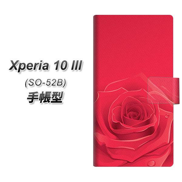 docomo GNXyA10 III SO-52B 蒠^ X}zP[X 395 Ԃo UV J