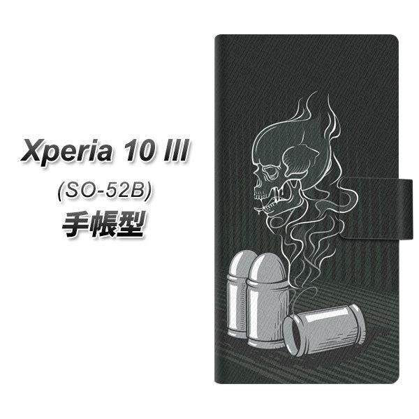 docomo �G�N�X�y���A10 III SO-52B �蒠�^ �X�}�z�P�[�X 481 �e�� UV��� ���J��