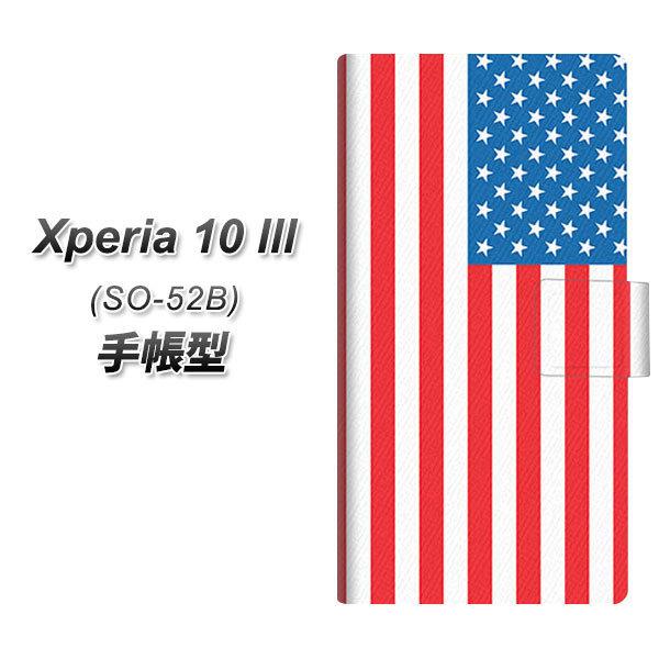 docomo �G�N�X�y���A10 III SO-52B �蒠�^ �X�}�z�P�[�X 659 �A�����J UV��� ���J��