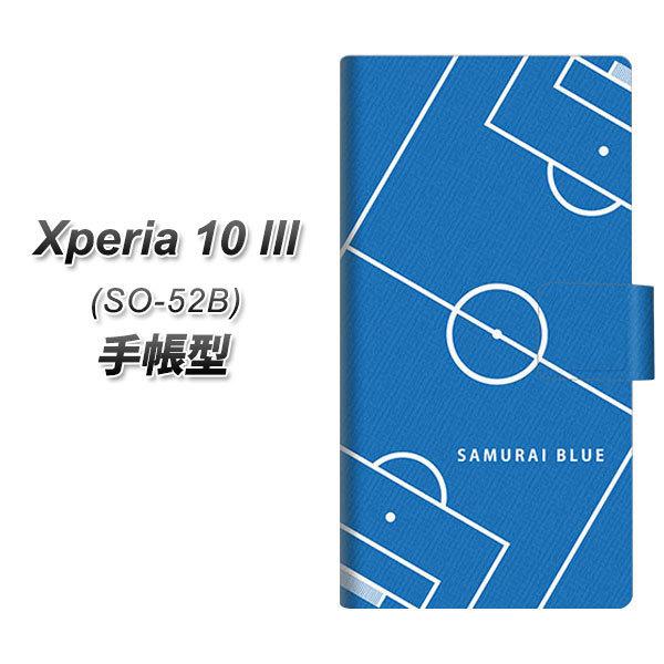 docomo GNXyA10 III SO-52B 蒠^ X}zP[X IB922 SOCCER_sb` UV J