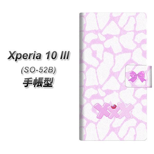 docomo GNXyA10 III SO-52B 蒠^ X}zP[X YB900 LsN  UV J