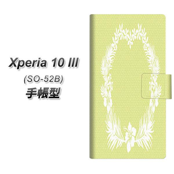 docomo GNXyA10 III SO-52B 蒠^ X}zP[X YB936 AnT_O[ UV J