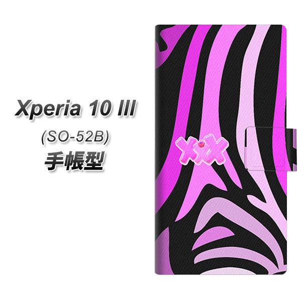 docomo GNXyA10 III SO-52B 蒠^ X}zP[X YB937 [usN~bNX UV J