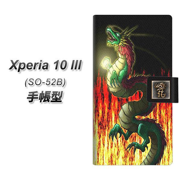 docomo GNXyA10 III SO-52B 蒠^ X}zP[X YB955 03 UV J