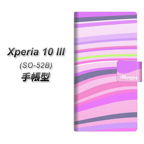 docomo GNXyA10 III SO-52B 蒠^ X}zP[X YB997 RQ[g04 UV J