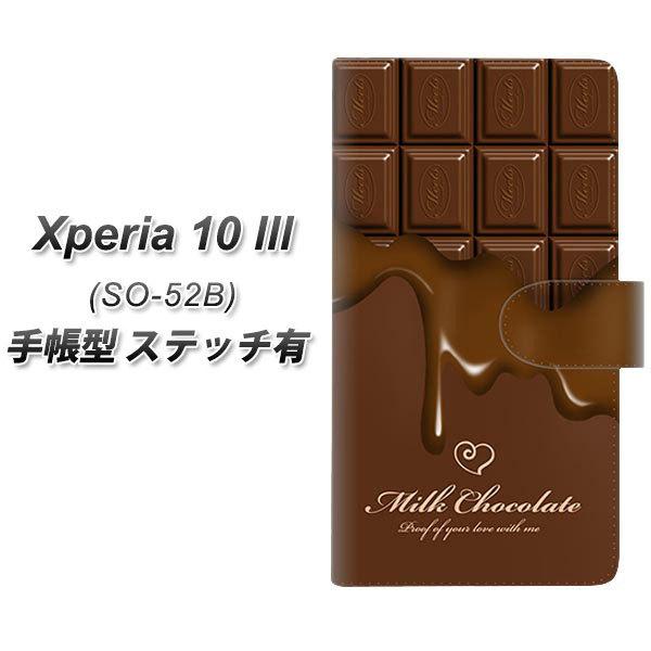 docomo GNXyA10 III SO-52B 蒠^ X}zP[X yXeb`^Cvz 536 `R-n[g UV J