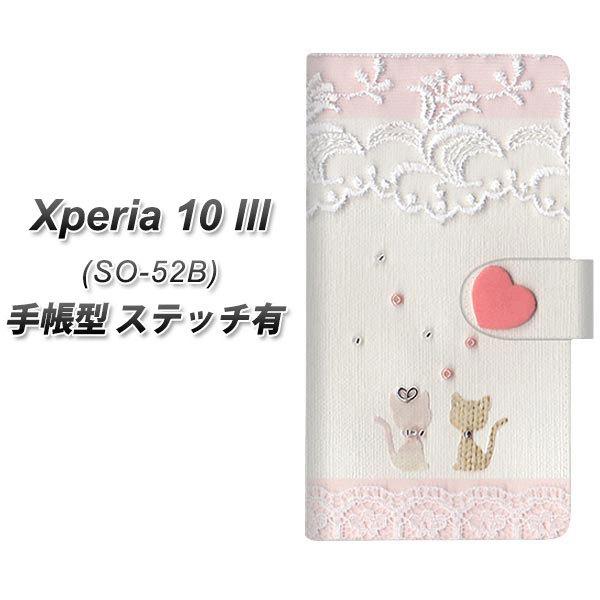 docomo GNXyA10 III SO-52B 蒠^ X}zP[X yXeb`^Cvz 1105 Ntgʐ^ lR (n[gS) UV J