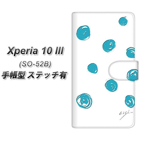 docomo �G�N�X�y���A10 III SO-52B �蒠�^ �X�}�z�P�[�X �y�X�e�b�`�^�C�v�z OE839 ��`���h�b�g �z���C�g×�u���[ UV��� ���J��