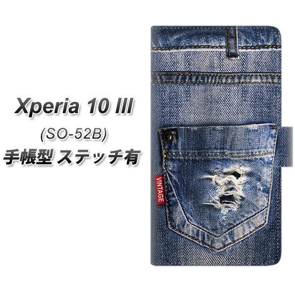 docomo GNXyA10 III SO-52B 蒠^ X}zP[X yXeb`^Cvz SC921 _[Wfj U[^O UV J