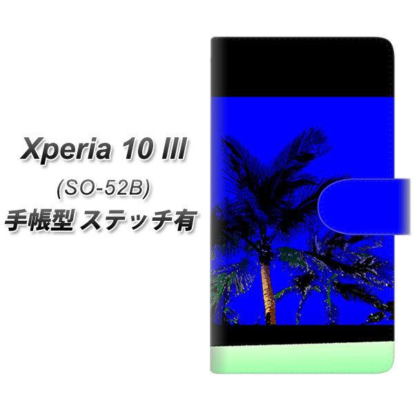 docomo �G�N�X�y���A10 III SO-52B �蒠�^ �X�}�z�P�[�X �y�X�e�b�`�^�C�v�z YC983 �g���s�J��04 UV��� ���J��