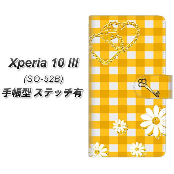 docomo GNXyA10 III SO-52B 蒠^ X}zP[X yXeb`^Cvz YE988  UV J