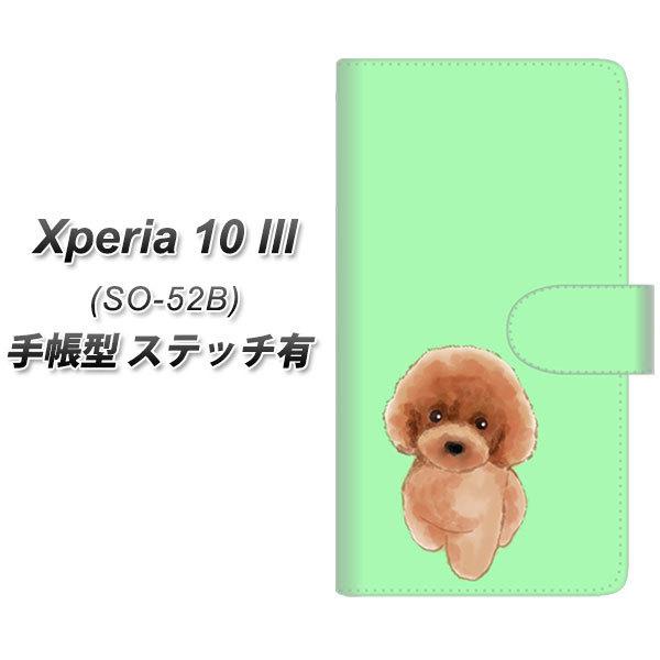 docomo �G�N�X�y���A10 III SO-52B �蒠�^ �X�}�z�P�[�X �y�X�e�b�`�^�C�v�z YJ052 �g�C�v�[01 �O���[��  UV��� ���J��