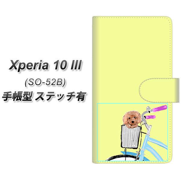 docomo �G�N�X�y���A10 III SO-52B �蒠�^ �X�}�z�P�[�X �y�X�e�b�`�^�C�v�z YJ068 �g�C�v�[05 �C�G���[  UV��� ���J��