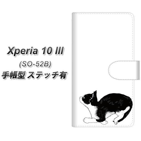 docomo �G�N�X�y���A10 III SO-52B �蒠�^ �X�}�z�P�[�X �y�X�e�b�`�^�C�v�z YJ161 �l�R ��`�� �C���X�g ������� UV��� ���J��