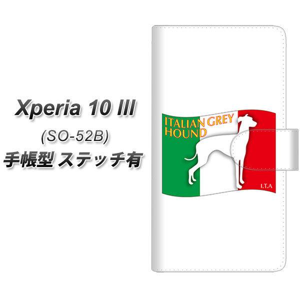 docomo �G�N�X�y���A10 III SO-52B �蒠�^ �X�}�z�P�[�X �y�X�e�b�`�^�C�v�z ZA830 �C�^���A���O���C�n�E���h UV��� ���J��