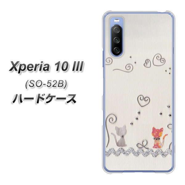 docomo GNXyA10 III SO-52B n[hP[X Jo[ 1103 Ntgʐ^ lR (C[1) fރNA UV