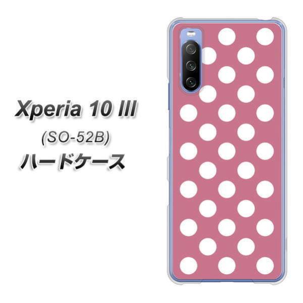 docomo �G�N�X�y���A10 III SO-52B �n�[�h�P�[�X �J�o�[ 1355 �h�b�g�r�b�O�����s���N �f�ރN���A UV���