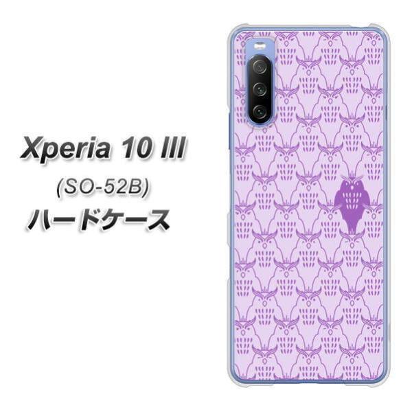 docomo �G�N�X�y���A10 III SO-52B �n�[�h�P�[�X �J�o�[ MA918 �p�^�[�� �~�~�Y�N �f�ރN���A UV���