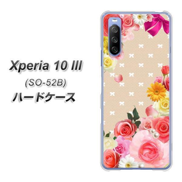 docomo GNXyA10 III SO-52B n[hP[X Jo[ SC825 [^[X fރNA UV