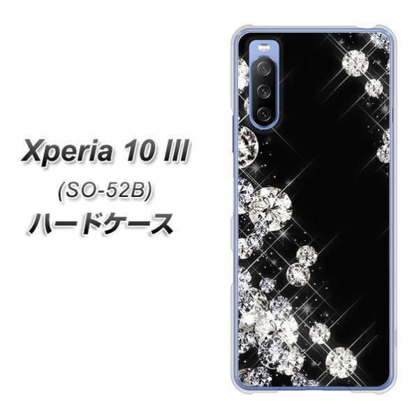 docomo �G�N�X�y���A10 III SO-52B �n�[�h�P�[�X �J�o�[ VA871 �_�C�������h�t���[�� �f�ރN���A UV���