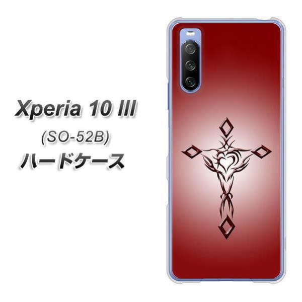 docomo GNXyA10 III SO-52B n[hP[X Jo[ VA900 n[g̃NX bh fރNA UV