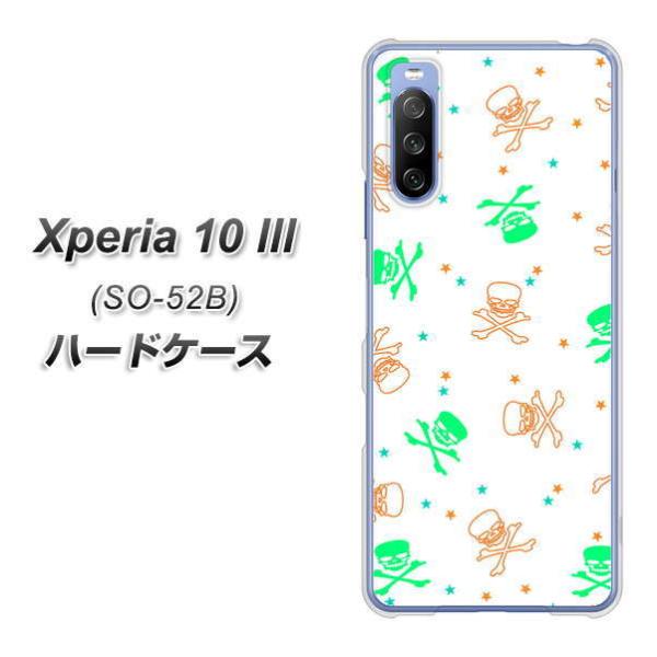 docomo �G�N�X�y���A10 III SO-52B �n�[�h�P�[�X �J�o�[ VA909 �|�b�v�ȃh�N�� �O���[��×�I�����W �f�ރN���A UV���