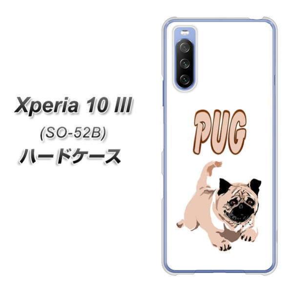 docomo �G�N�X�y���A10 III SO-52B �n�[�h�P�[�X �J�o�[ YJ046 �p�O�T  �f�ރN���A UV���
