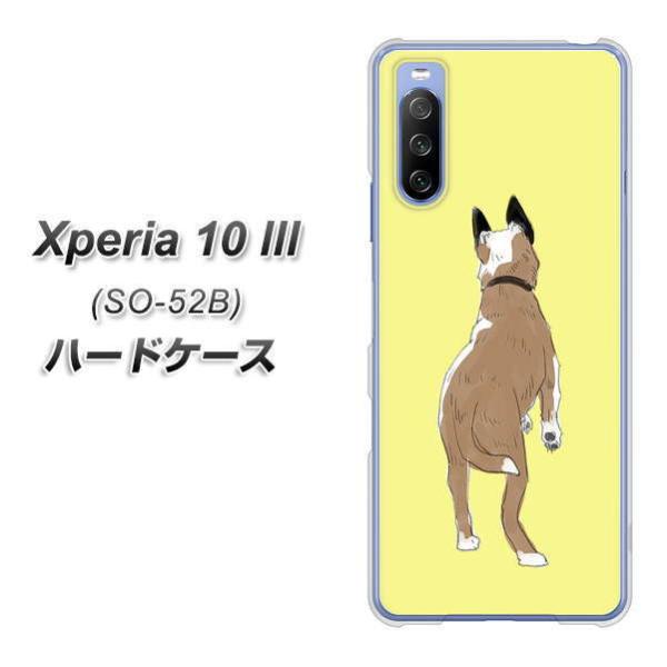 docomo �G�N�X�y���A10 III SO-52B �n�[�h�P�[�X �J�o�[ YJ220 �� ���p �f�ރN���A UV���